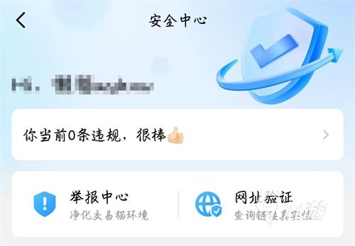 2026年三国志战略版账号交易指南：5大交易平台选购要点与安全避坑建议