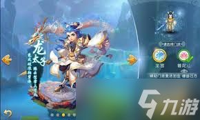 梦幻西游普陀山特技怎么搭配