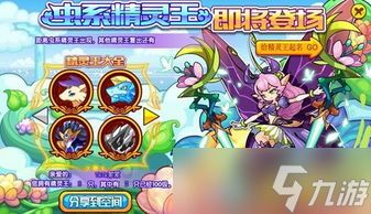 洛克王国柴渣虫如何进化