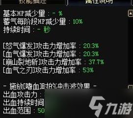 红色沙漠怎么获得重要强化素材
