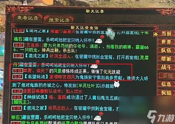 大话西游2回归选号技巧?如何选择合适的角色?