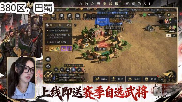 《九牧之野》首日即爆满，「爽战服」第一天怎么样了？