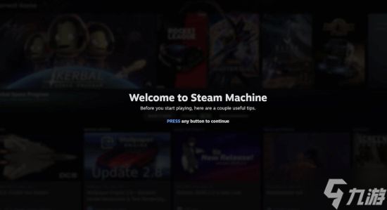 Steam后台重大更新！V社新主机疑似即将发布