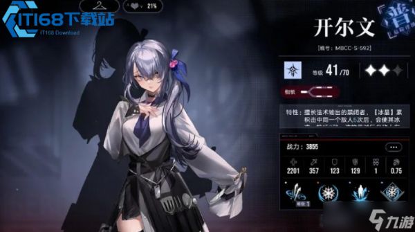 无期迷途最强减速禁闭者盘点 丽莎开尔文带你玩转控场