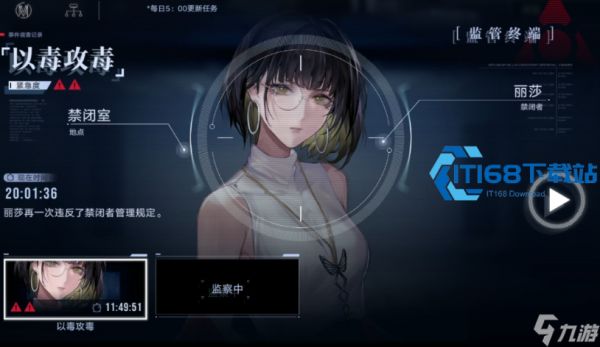 无期迷途最强减速禁闭者盘点 丽莎开尔文带你玩转控场