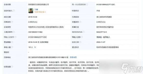 曝游科开发团队扩招至165人！《黑钟馗》开发进度提速