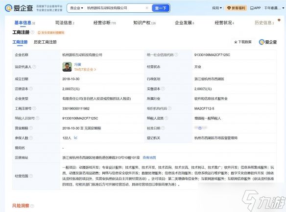 曝游科开发团队扩招至165人！《黑钟馗》开发进度提速