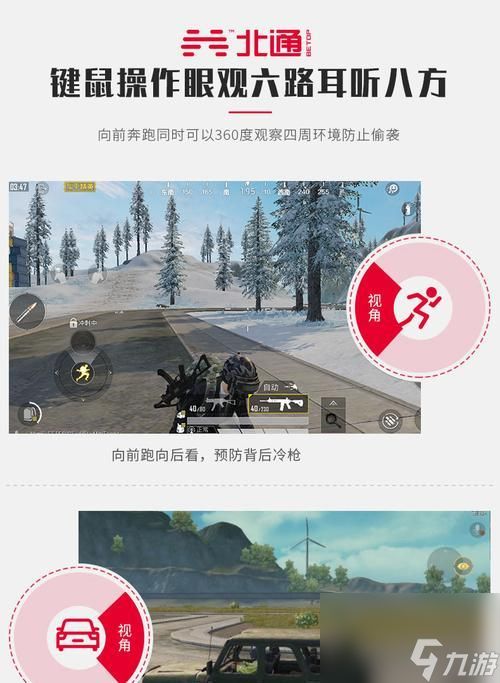 英雄联盟用键鼠操作好还是手游操作好？哪种更适合？