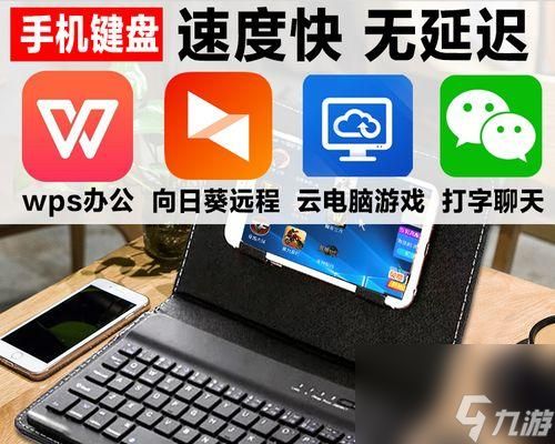 英雄联盟用键鼠操作好还是手游操作好？哪种更适合？