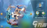 梦幻西游普陀山特技怎么搭配