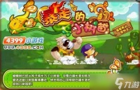 洛克王国柴渣虫怎么进化