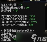 红色沙漠怎么获取重要强化素材