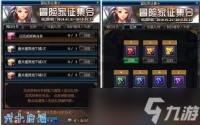 踢踢爵士的冒险从前技能书3在哪里在哪