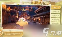 深岩银河卡尔为你骄傲成就怎么完成