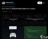 Steam后台重大更新 V社新主机疑似即将发布