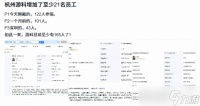 曝游科开发团队扩招至165人 《黑钟馗》开发进度提速