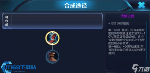 王者荣耀后羿最强铭文搭配攻略 上分必备技巧