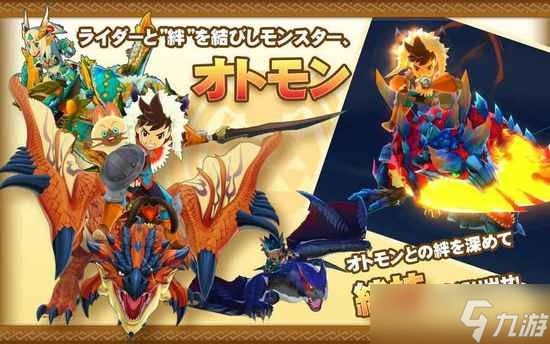 怪物猎人物语3:命运双龙前期怎么培育