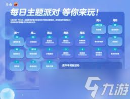 <a id='link_pop' class='keyword-tag' href='https://www.9game.cn/skygy/'>光遇</a>六周年活动有哪些