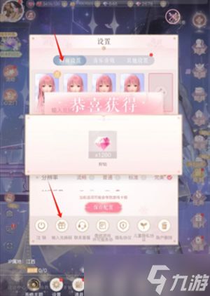 闪耀暖暖六一福利兑换码一览
