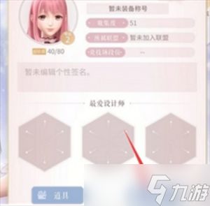 闪耀暖暖六一福利兑换码一览