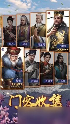 刮个爽怎么解锁成就