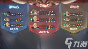 聪明开局吧第312关如何找出15个常用字