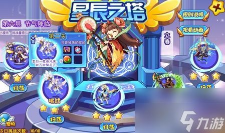 洛克王国世界异色精灵怎么抓取