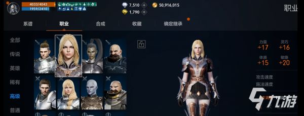天堂2盟约手游是什么类型游戏 天堂2盟约手游游戏类型与玩法分享