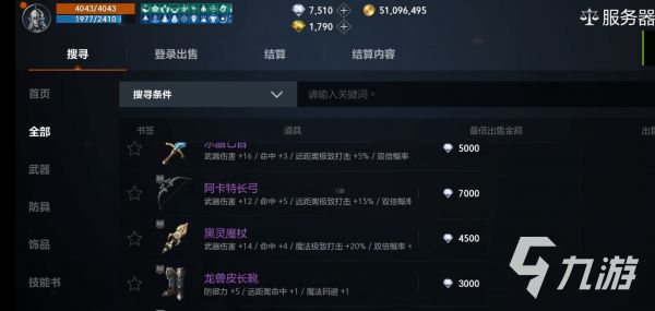 天堂2盟约手游是什么类型游戏 天堂2盟约手游游戏类型与玩法分享