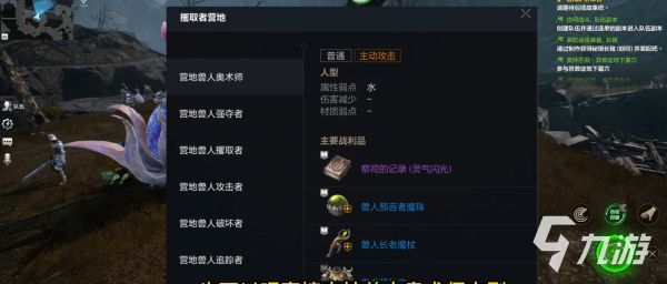 天堂2盟约手游是什么类型游戏 天堂2盟约手游游戏类型与玩法分享