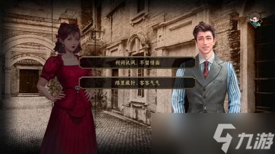 谍惊蛰分支选项如何达成结局