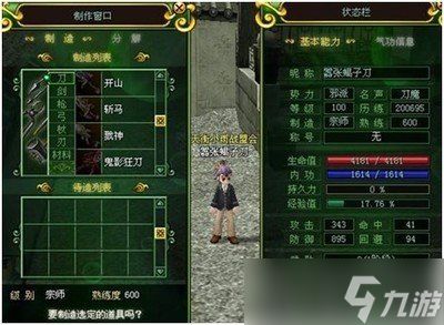 宗师之上历练塔玩法是什么