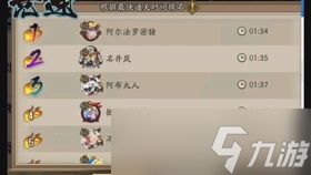 聪明开局吧第350关如何找出19个常用字