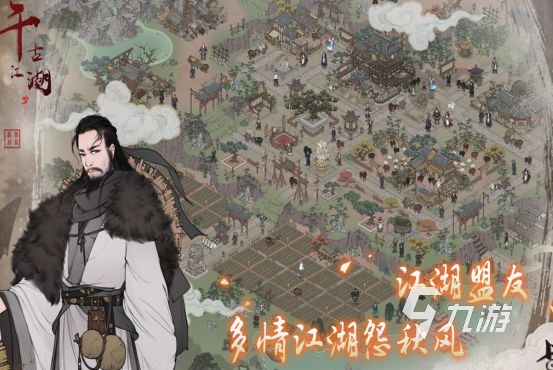 流行的古代游戏有哪些2026免费的古代手游排行榜