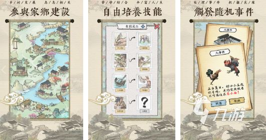 流行的古代游戏有哪些2026免费的古代手游排行榜