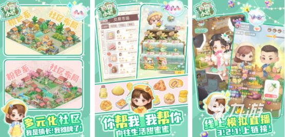 流行的种菜小游戏有哪些2026耐玩的种菜手游合集