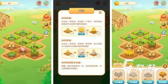 流行的种菜小游戏有哪些2026耐玩的种菜手游合集