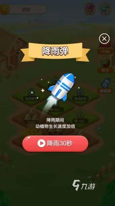 流行的种菜小游戏有哪些2026耐玩的种菜手游合集