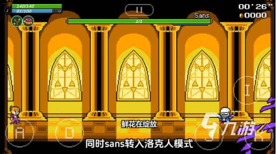 2d横版像素游戏手游有哪些 流行的横版像素游戏排行榜2026