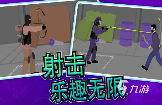 2d横版像素游戏手游有哪些 流行的横版像素游戏排行榜2026