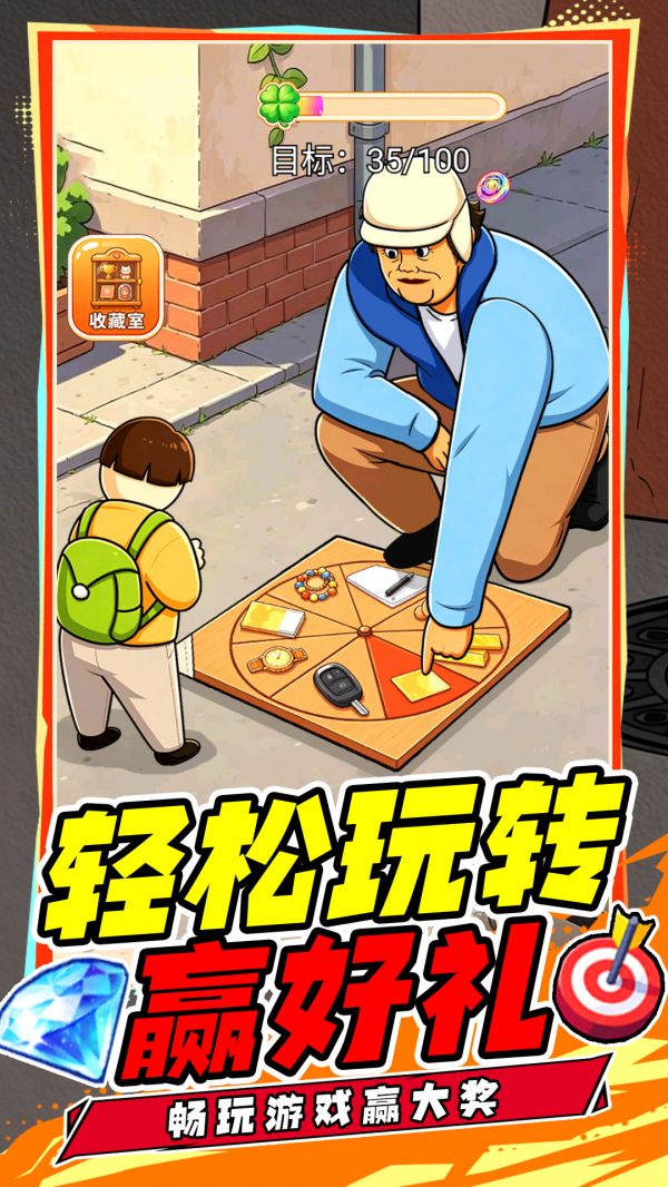 中奖概率倍高1什么时候出 公测上线时间预告