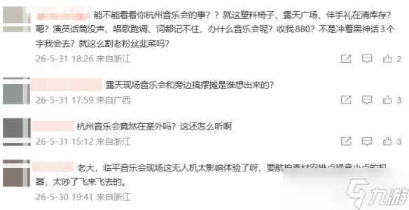 《黑神话:悟空》活动翻车?冯骥被质疑割粉丝韭菜!