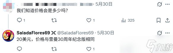 内部人士透露:《雷曼起源》增强版预计售价为20美元