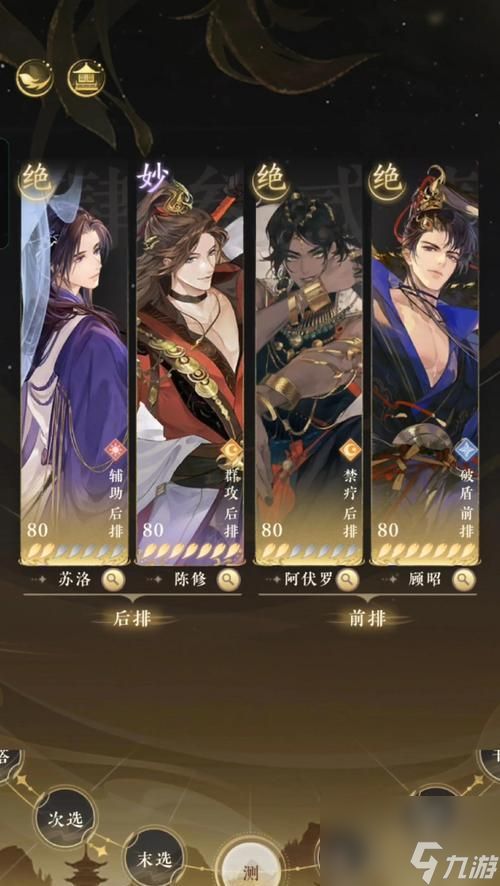 掌握魔渊之刃，玩转流派（掌握魔渊之刃）