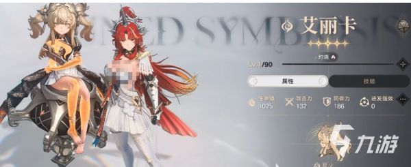 归环夏奈灼烧流玩法攻略 归环夏奈火系输出攻略