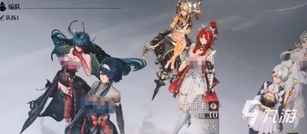 归环夏奈灼烧流玩法攻略 归环夏奈火系输出攻略