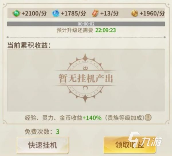 萌神战姬礼包码怎么兑换 萌神战姬手游通用礼包码兑换方法