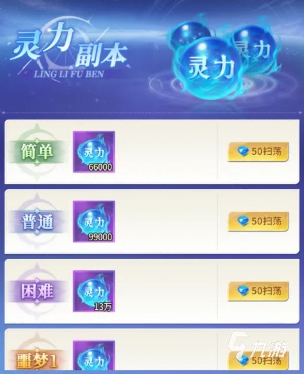 萌神战姬礼包码怎么兑换 萌神战姬手游通用礼包码兑换方法