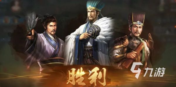 三国志战略版点将对决怎么玩 三国志战略版点将对决玩法介绍